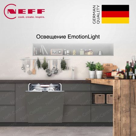 Neff S187TC800E купить за 213&nbsp;840 ₽ в Москве с доставкой по РФ