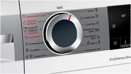 Стирально-сушильная машина BOSCH WNA254XWOE - купить онлайн, цена 293 100.11 ₽, стоимость доставки по МСК и РФ от 300 рублей, заказать сейчас! Стирально-сушильная машина BOSCH WNA254XWOE купить за 293 100.11 ₽ в Москве с доставкой по РФ