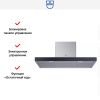 Вытяжка V-ZUG AiroClearWall V6000 AW6T12QTLG купить за 596&nbsp;990.90 ₽ в Москве с доставкой по РФ
