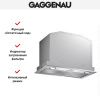 Встраиваемая вытяжка Gaggenau AC200161 купить за 79&nbsp;999 ₽ в Москве с доставкой по РФ