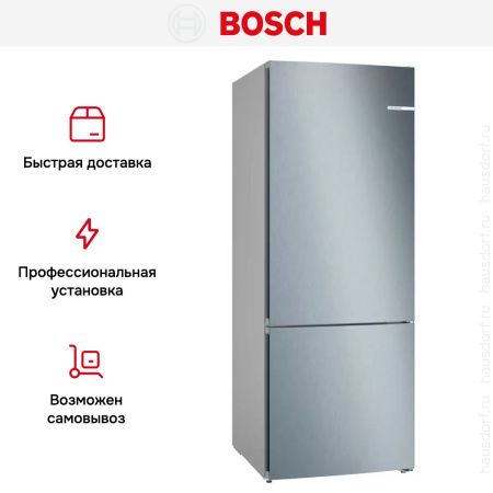 Двухкамерный холодильник Bosch KGN55VL21U купить за 119&nbsp;140.40 ₽ в Москве с доставкой по РФ