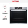 Духовой шкаф Bosch HRG 656XS2 купить за 299&nbsp;999 ₽ в Москве с доставкой по РФ
