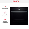 Духовой шкаф Bosch HBG 6750B1 купить за 293&nbsp;985.70 ₽ в Москве с доставкой по РФ
