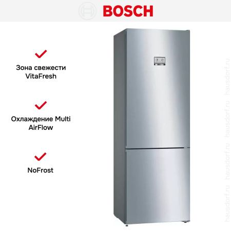 Холодильник с нижней морозильной камерой BOSCH KGN49MI20R - купить онлайн, цена 228 000.38 ₽, стоимость доставки по МСК и РФ от 300 рублей, заказать сейчас! Холодильник с нижней морозильной камерой BOSCH KGN49MI20R купить за 228 000.38 ₽ в Москве с доставкой по РФ