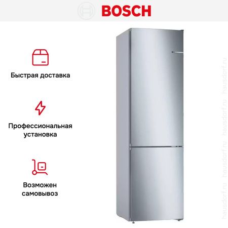 Холодильник с нижней морозильной камерой BOSCH KGN39UI27R - купить онлайн, цена 126 000.15 ₽, стоимость доставки по МСК и РФ от 300 рублей, заказать сейчас! Холодильник с нижней морозильной камерой BOSCH KGN39UI27R купить за 126 000.15 ₽ в Москве с доставкой по РФ
