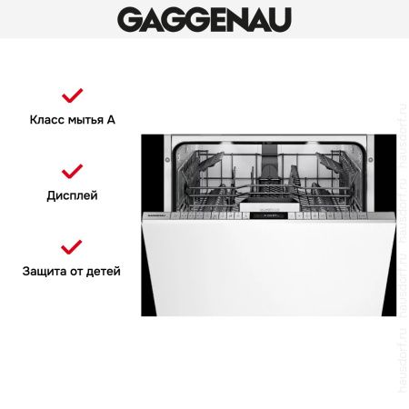 Встраиваемая посудомоечная машина Gaggenau DF 481-160F купить за 150&nbsp;000 ₽ в Москве с доставкой по РФ