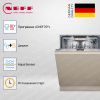 Neff S187TC800E купить за 213&nbsp;840 ₽ в Москве с доставкой по РФ