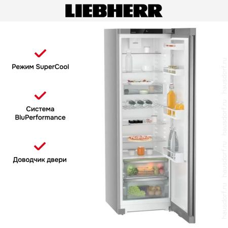 Холодильник Liebherr Rsfe 5220 - купить онлайн, цена 185 590.35 ₽, стоимость доставки по МСК и РФ от 300 рублей, заказать сейчас! Холодильник Liebherr Rsfe 5220 купить за 185 590.35 ₽ в Москве с доставкой по РФ