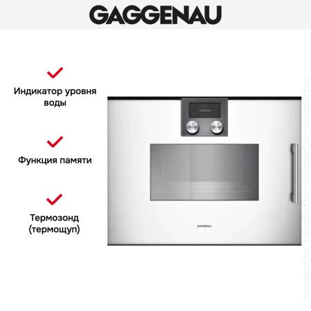 Духовой шкаф-пароварка Gaggenau BSP 251-130 купить за 299&nbsp;999 ₽ в Москве с доставкой по РФ