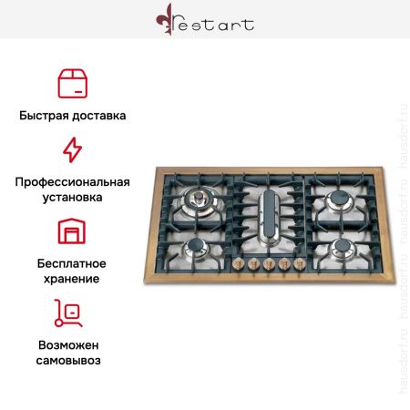 Варочная панель Restart ELP032 купить за 129&nbsp;999 ₽ в Москве с доставкой по РФ