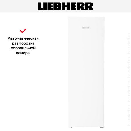 Холодильник Liebherr RBe 5221 купить за 180&nbsp;090.60 ₽ в Москве с доставкой по РФ