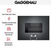 Духовой шкаф-пароварка Gaggenau BS 475-101 купить за 299&nbsp;999 ₽ в Москве с доставкой по РФ