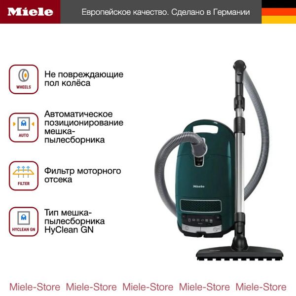 Пылесос Miele SGJP 3 Complete C 3 TotalCare EcoLine Petrol - купить онлайн, цена 97 500 ₽, стоимость доставки по МСК и РФ от 300 рублей, заказать сейчас! Пылесос Miele SGJP 3 Complete C 3 TotalCare EcoLine Petrol - купить за 97 500 ₽ в Москве с доставкой по РФ