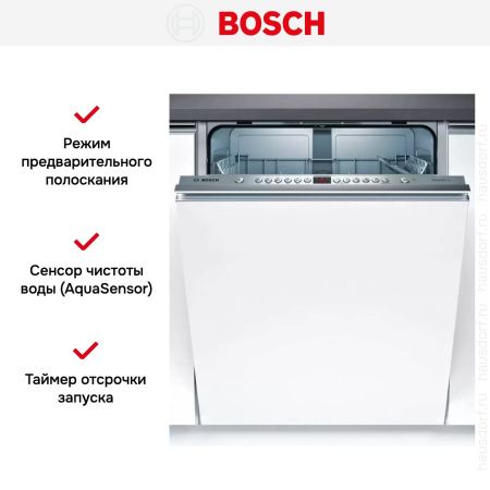 Bosch SMV46JX10Q купить за 88&nbsp;060.50 ₽ в Москве с доставкой по РФ