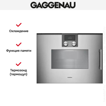 Духовой шкаф - пароварка Gaggenau BSP 251-111 купить за 299&nbsp;999 ₽ в Москве с доставкой по РФ