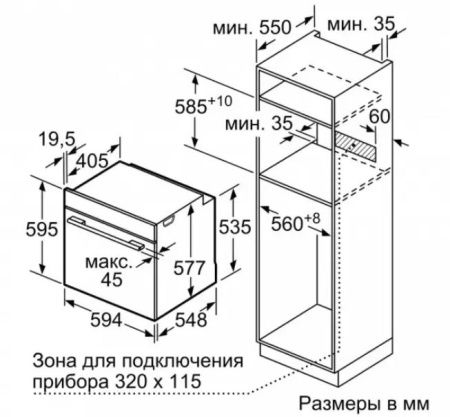Встраиваемый духовой шкаф-пароварка BOSCH HSG636XS6 купить за 324&nbsp;990.48 ₽ в Москве с доставкой по РФ