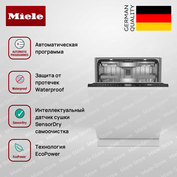Встраиваемая посудомоечная машина Miele G 7788 SCVi XXL AutoDos K 2 O - купить за 356&nbsp;600 ₽ в Москве с доставкой по РФ