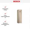Холодильник с нижней морозильной камерой BOSCH KGN39XV20R - купить онлайн, цена 166 500.25 ₽, стоимость доставки по МСК и РФ от 300 рублей, заказать сейчас! Холодильник с нижней морозильной камерой BOSCH KGN39XV20R купить за 166 500.25 ₽ в Москве с доставкой по РФ