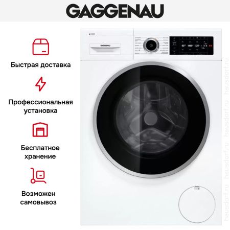Стиральная машина Gaggenau WM260164 купить за 188&nbsp;900 ₽ в Москве с доставкой по РФ