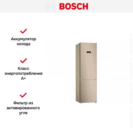 Холодильник с нижней морозильной камерой BOSCH KGN39XV20R - купить онлайн, цена 166 500.25 ₽, стоимость доставки по МСК и РФ от 300 рублей, заказать сейчас! Холодильник с нижней морозильной камерой BOSCH KGN39XV20R купить за 166 500.25 ₽ в Москве с доставкой по РФ