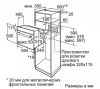 Встраиваемый духовой шкаф BOSCH HBJ314ES0R купить за 299&nbsp;999 ₽ в Москве с доставкой по РФ