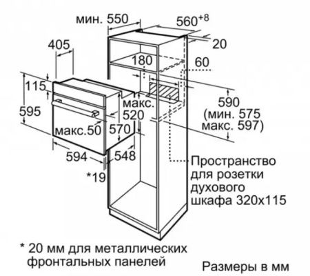 Встраиваемый духовой шкаф BOSCH HBJ314ES0R купить за 299&nbsp;999 ₽ в Москве с доставкой по РФ