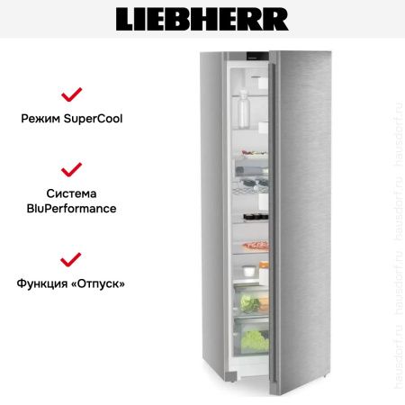 Холодильник Liebherr SRsdd 5220 купить за 132&nbsp;000.14 ₽ в Москве с доставкой по РФ