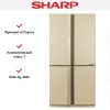 Холодильник Side by Side Sharp SJEX93PBE купить за 234&nbsp;990.13 ₽ в Москве с доставкой по РФ