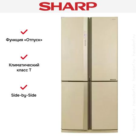 Холодильник Side by Side Sharp SJEX93PBE купить за 234&nbsp;990.13 ₽ в Москве с доставкой по РФ