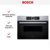 Компактный духовой шкаф Bosch CMG656BS1 купить за 190&nbsp;800.27 ₽ в Москве с доставкой по РФ