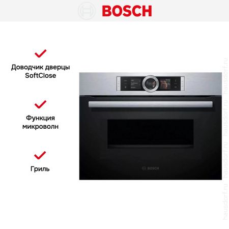 Компактный духовой шкаф Bosch CMG656BS1 купить за 190&nbsp;800.27 ₽ в Москве с доставкой по РФ