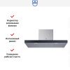Вытяжка V-ZUG AiroClearWall V6000 AW6T12LQTLG купить за 638&nbsp;990.90 ₽ в Москве с доставкой по РФ