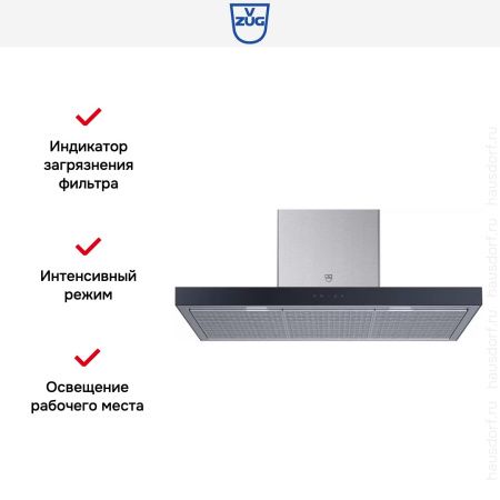 Вытяжка V-ZUG AiroClearWall V6000 AW6T12LQTLG купить за 638&nbsp;990.90 ₽ в Москве с доставкой по РФ