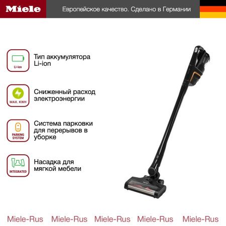 Пылесос Miele SMUL 0 Triflex HX 1 купить за 81&nbsp;400 ₽ в Москве с доставкой по РФ