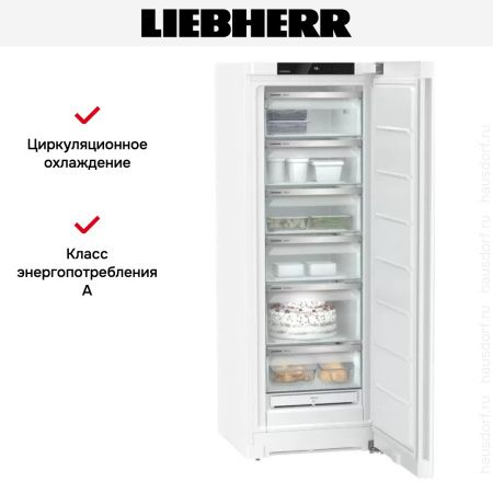 Морозильник Liebherr FNf 5006 купить за 122&nbsp;500.10 ₽ в Москве с доставкой по РФ