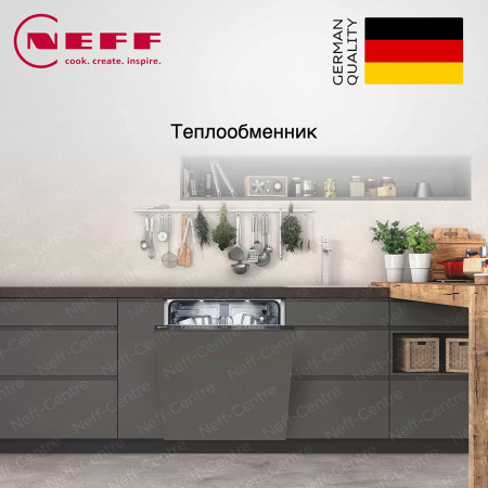 Neff S197EB800E купить за 150&nbsp;080 ₽ в Москве с доставкой по РФ