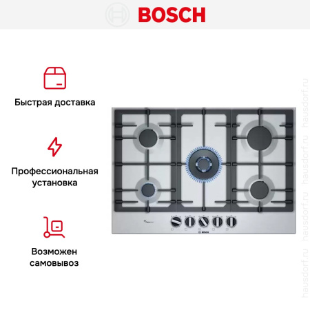 Газовая варочная панель BOSCH PCQ7A5B90 купить за 113&nbsp;985.30 ₽ в Москве с доставкой по РФ