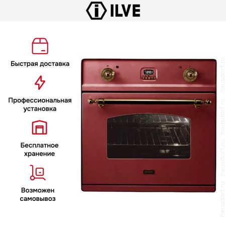 Духовой шкаф Ilve 600-CMP Burgundy купить за 299&nbsp;999 ₽ в Москве с доставкой по РФ
