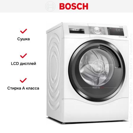 Стирально-сушильная машина Bosch WDU8H542SN купить за 175&nbsp;000.22 ₽ в Москве с доставкой по РФ