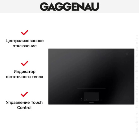 Варочная панель Gaggenau CX482101 купить за 129&nbsp;999 ₽ в Москве с доставкой по РФ