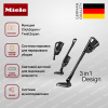 Пылесос Miele SOML 0 Triflex HX 2 Cat Dog купить за 85&nbsp;700 ₽ в Москве с доставкой по РФ