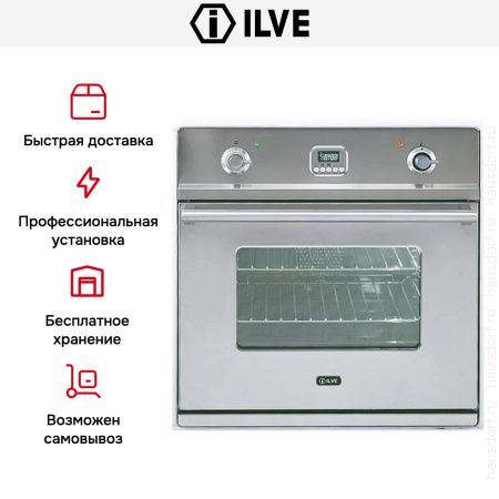 Духовой шкаф Ilve 600-WMP - купить онлайн, цена 299 999 ₽, стоимость доставки по МСК и РФ от 300 рублей, заказать сейчас! Духовой шкаф Ilve 600-WMP купить за 299 999 ₽ в Москве с доставкой по РФ
