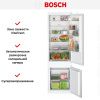 Встраиваемый двухкамерный холодильник Bosch KIV87NSE0 - купить онлайн, цена 125 150.21 ₽, стоимость доставки по МСК и РФ от 300 рублей, заказать сейчас! Встраиваемый двухкамерный холодильник Bosch KIV87NSE0 купить за 125 150.21 ₽ в Москве с доставкой по РФ