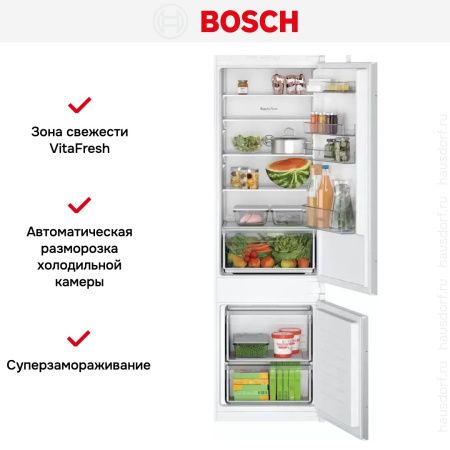 Встраиваемый двухкамерный холодильник Bosch KIV87NSE0 - купить онлайн, цена 125 150.21 ₽, стоимость доставки по МСК и РФ от 300 рублей, заказать сейчас! Встраиваемый двухкамерный холодильник Bosch KIV87NSE0 купить за 125 150.21 ₽ в Москве с доставкой по РФ