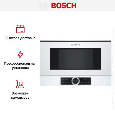 Встраиваемая микроволновая печь Bosch BFR634GW1 купить за 101&nbsp;880.44 ₽ в Москве с доставкой по РФ