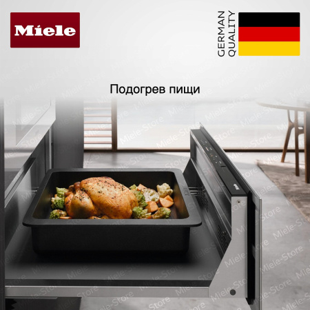 Подогреватель Miele ESW 7020 OBSW купить за 162&nbsp;500 ₽ в Москве с доставкой по РФ