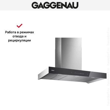 Вытяжка Gaggenau AW240191 купить за 79&nbsp;999 ₽ в Москве с доставкой по РФ
