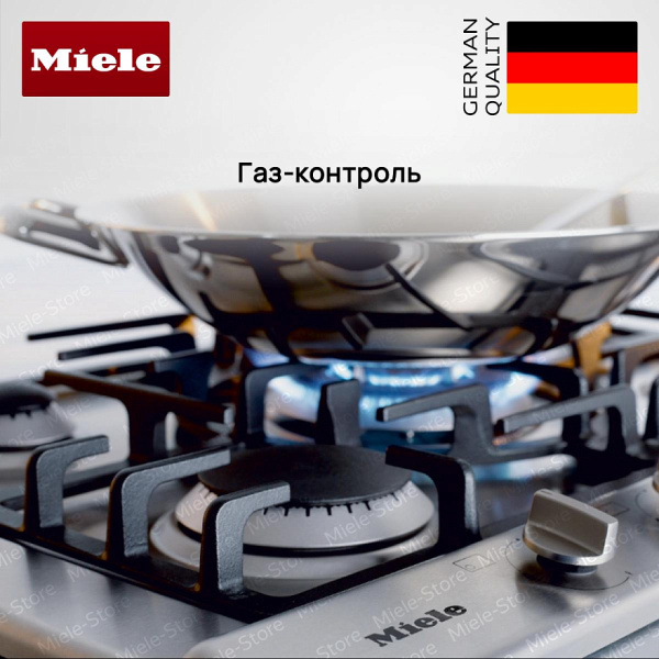 Газовая варочная панель Miele KM 2032 - купить онлайн, цена 168 900 ₽, стоимость доставки по МСК и РФ от 300 рублей, заказать сейчас! Газовая варочная панель Miele KM 2032 - купить за 168 900 ₽ в Москве с доставкой по РФ