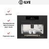Встраиваемая кофемашина Ilve ES645 CTK M купить за 290&nbsp;000 ₽ в Москве с доставкой по РФ