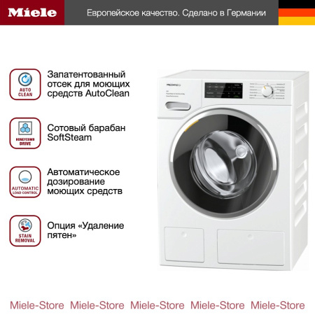 Стиральная машина Miele WWH 860 WPS купить за 313&nbsp;400 ₽ в Москве с доставкой по РФ